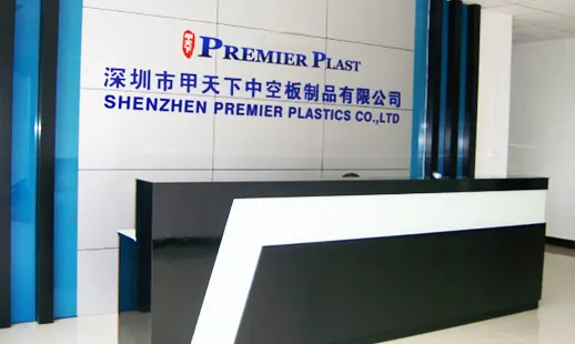 Premierplast | Technical Support